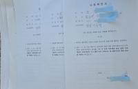 [NSP PHOTO]무안군, 불법 시비 국가철도공단 청계만 점사용 권리자 대상 촉각