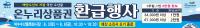 [NSP PHOTO]여수시, 수산물특화시장서 수산물 구매 최대 2만원 상품권 환급