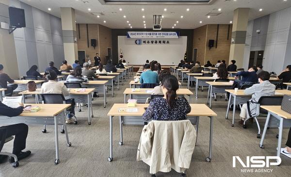 NSP통신-여수상의가 조달청, 정부투자기관, 사립대학, 일반기업, 아파트 등에서 발주되는 공사·구매·판매 등의 전자입찰 실무교육을 실시하고 있다. (사진 = 여수상의)