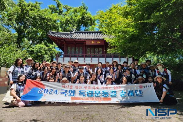 [NSP PHOTO]경북교육청 독립운동길 순례단, 상하이에서 충칭까지 5천km 대장정 시작