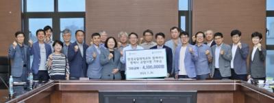 [NSP PHOTO]한경대학교 평택시에 고향사랑기부금 전달