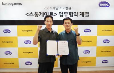 [NSP NEWS Image]카카오게임즈, 벤큐 코리아와 스톰게이트 마케팅 업무협약 체결