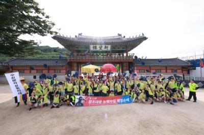 [NSP PHOTO]수원시, 정조대왕 능행차길 청소년 체험순례 나서