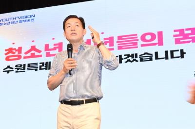 [NSP PHOTO]수원시, 희망 꺼져가는 청소년·청년 미래설계 돕는다