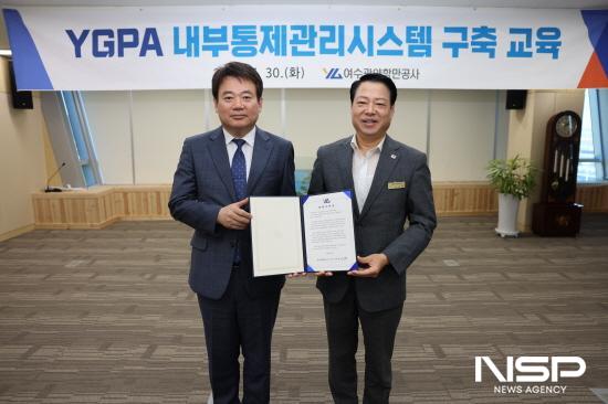 NSP통신-청렴서한 전달식 (사진 = 여수광양항만공사)