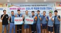 [NSP PHOTO]직접 만든 책상으로 전한 따뜻한 손길…광양제철소, 지역 어린이들에게 목공예 완성품 전달