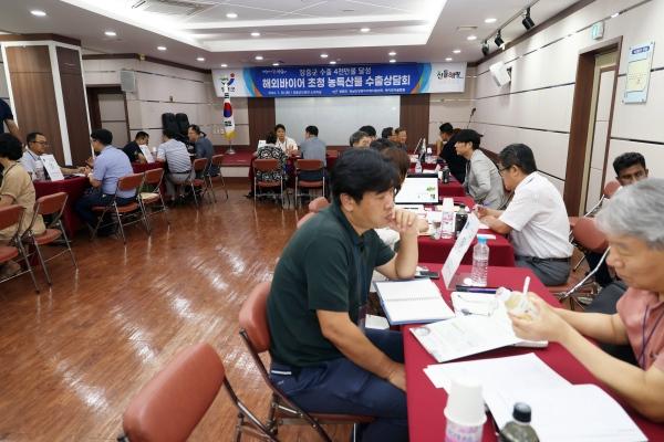 NSP통신-장흥군이 최근 개최한 9개국 해외바이어 초청 수출상담회. (사진 = 장흥군)