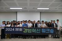 [NSP PHOTO]화성도시공사, 경영혁신으로 최우수 공기업 만든다