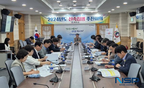 [NSP PHOTO]청도군, 신속한 재정집행으로 지역경제 활력 제고 총력