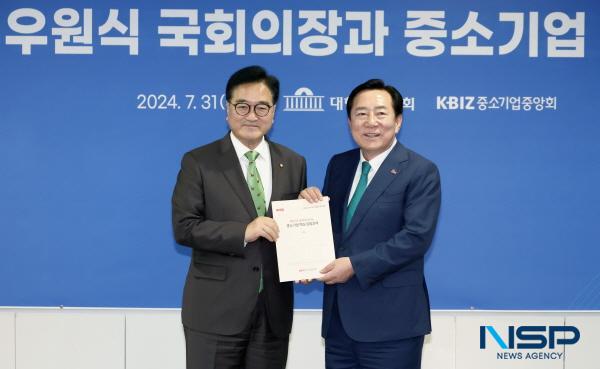 NSP통신-중소기업중앙회는 31일 오후 여의도 중기중앙회를 방문한 우원식 국회의장과 간담회를 가졌다. (사진 = 중소기업중앙회)