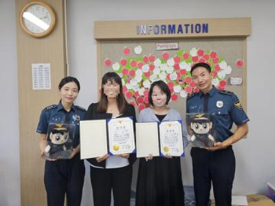 [NSP PHOTO]포항남부경찰서, 유관기관에 아동학대 예방 감사장 전달