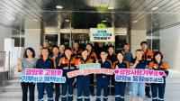 [NSP PHOTO]광양시, 광양제철소 재능봉사단장 대상 고향사랑 상호기부 홍보