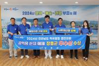 [NSP PHOTO]장흥군 공익용 산지 40년 만에 주민 품으로