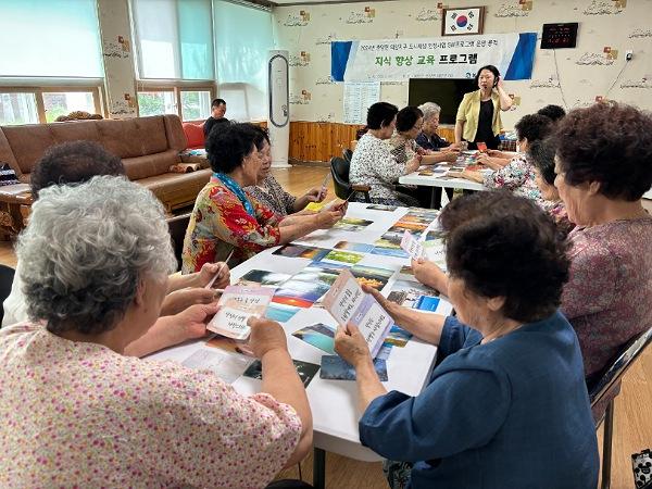 NSP통신-봉화군 춘양 의양지구 도시재생 주민교육 호응, 야생초 건강교실, 노인인지 미술교실 등 지역 맞춤 교육 운영 (사진 = 봉화군)