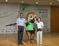 [NSP PHOTO]곡성군,  2024 매니페스토 우수사례 경진대회 우수상 수상