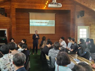 [NSP PHOTO]국립중앙청소년디딤센터 전 직원 워크숍 개최