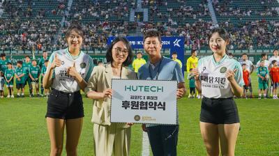 [NSP PHOTO]김포FC, 휴테크와 스폰서십 체결