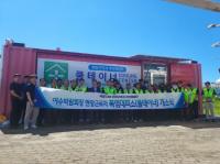 [NSP PHOTO]여수세계박람회장, 폐컨테이너의 변신 무더위 쉼터로 재탄생