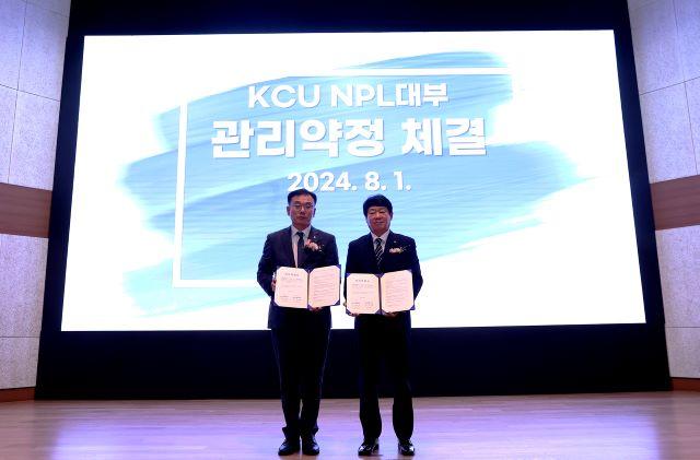 NSP통신-1일 KCU NPL 대부창립기념식에서 (왼쪽부터) 조용록 KCU NPL 대표와 김윤식 신협중앙회장이 기념사진을 찍고 있다. (사진 = 신협중앙회)