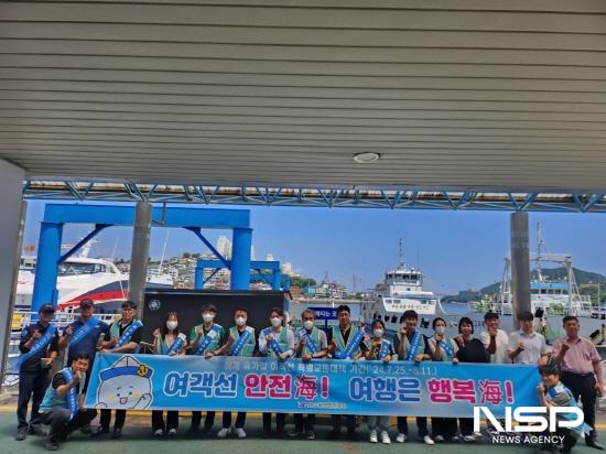NSP통신-여수광양항만공사의 유관기관 합동 해상 안전 캠페인 (사진 = 여수광양항만공사)