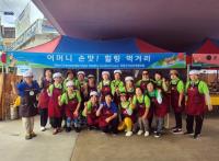 [NSP PHOTO]장흥군여성단체협의회, 장흥물축제장서 어머니 손맛 음식부스 운영