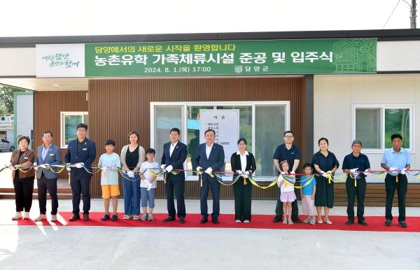 NSP통신- (사진 = 담양군)