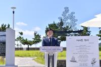 [NSP PHOTO]여수시, 이야포·두룩여 미군폭격사건 희생자 추모제 개최