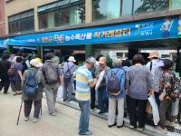 [NSP PHOTO]강진군, 오는 16일까지 농수특산물 직거래사업단 신규회원 모집