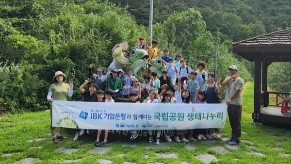 NSP통신-여름방학 맞이 백천계곡에서 힐링을 봉화군 지역아동센터 백천계곡 힐링 프로그램 성료 (사진 = 봉화군)