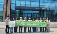 [NSP PHOTO]담양군, 휴가철 청소년 유해환경 점검단속 및 캠페인 전개
