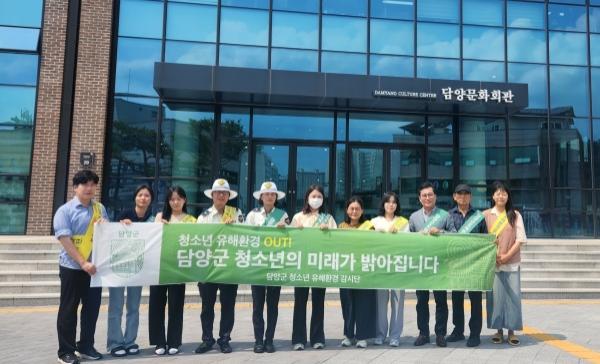 NSP통신- (사진 = 담양군)