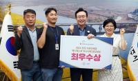 [NSP PHOTO]나주시, 전국 기초단체장 매니페스토 경진대회 최우수상 수상