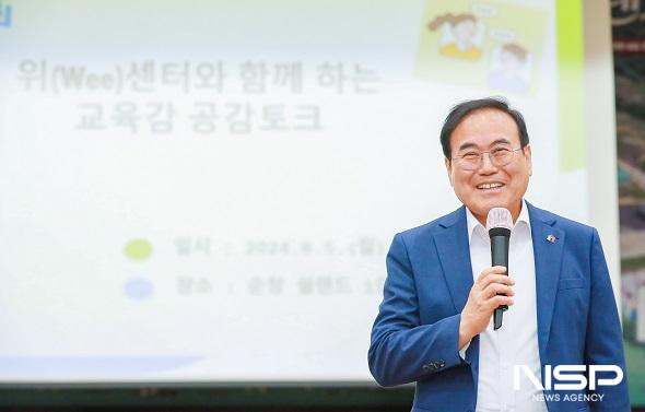 NSP통신-서거석 전북교육감이 5일 순창 쉴랜드에서 위(Wee)센터 전문상담사 등 70여 명이 참석한 가운데 열린 교육감과 함께하는 공감 토크에서 인사말을 하고 있다. (사진 = 전북교육청)