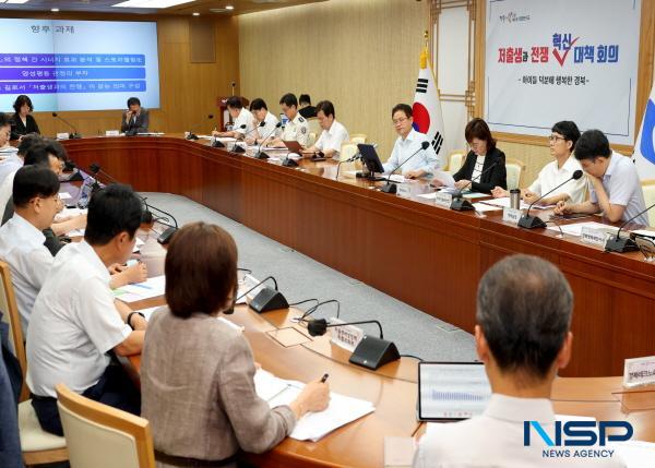 [NSP PHOTO]경북도, 저출생과 전쟁 혁신 대책 회의 개최