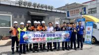 [NSP PHOTO]여수광양항만공사, 항만종사자 대상 온열질환 예방 캠페인 펼쳐
