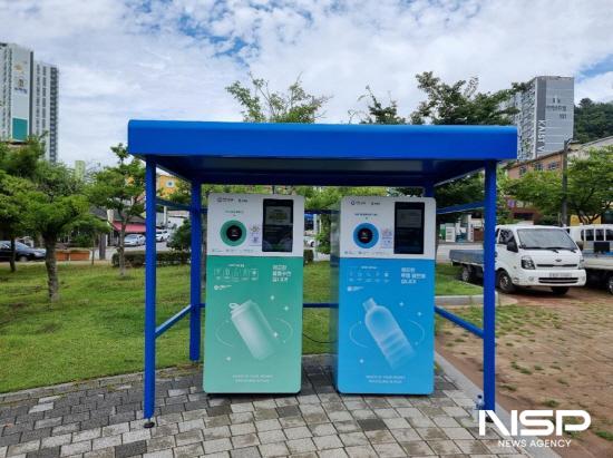 NSP통신-환경교육센터에 인공지능 캔·투명페트병 수거기 (사진 = 광양시청)