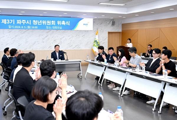 [NSP PHOTO]파주시, 제3기 청년위원회 위촉식 개최