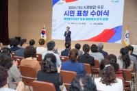 [NSP PHOTO]광양시, 8월 시정발전 유공 시민 표창 수여식 개최