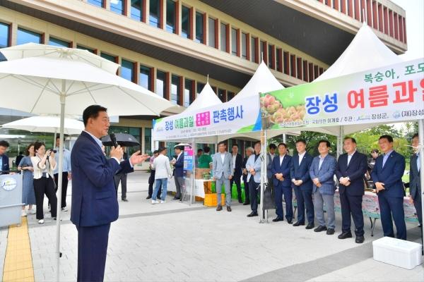 NSP통신-김한종 장성군수(사진 왼쪽)가 6일 국회에서 열린 장성 여름과일 판촉행사에서 장성과일을 홍보하고 있다. (사진 = 장성군)