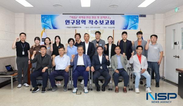 [NSP PHOTO]의성군의회, 빈집 활용 방안 마련을 위한 연구 활동 본격화