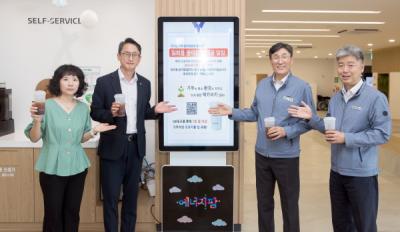 [NSP NEWS Image]한울원전본부, ‘일회용품 사용 지양과 병행한 QR기부 캠페인’ 시행