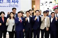 [NSP PHOTO]김태균 전남도의장, 허영만 화백 데뷔 50주년 기획전시 개막식 참석