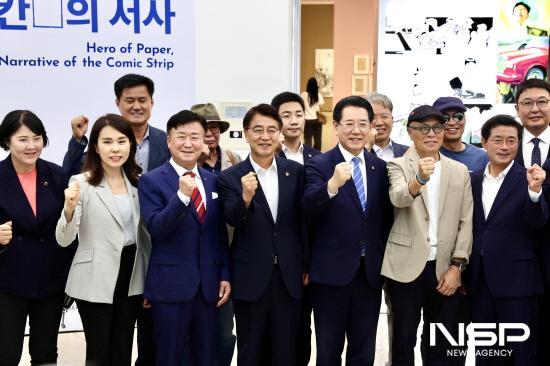 NSP통신-허영만 데뷔 50주년 기획전시 개막식 (사진 = 전남도의회)
