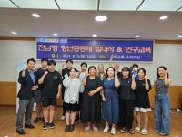 [NSP PHOTO]강진군, 전남형 청년공동체 발대