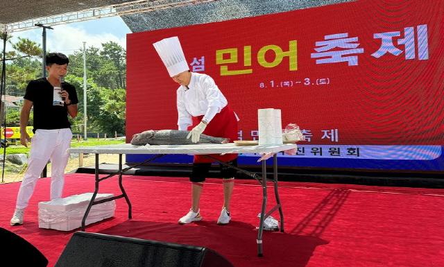NSP통신-신안군 임자 대광 섬민어축제 성황 (사진 = 신안군)