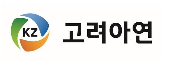 NSP통신-(사진=고려아연)