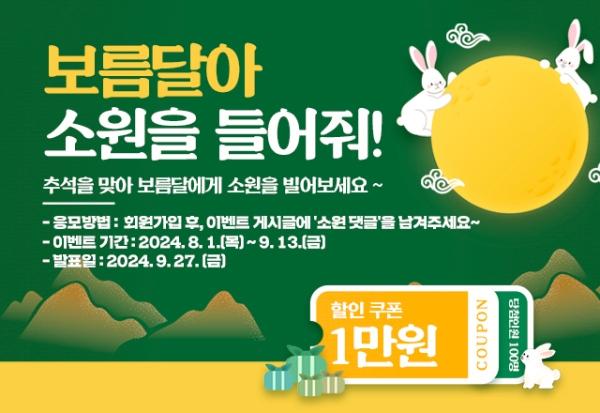 NSP통신- (사진 = 곡성군)