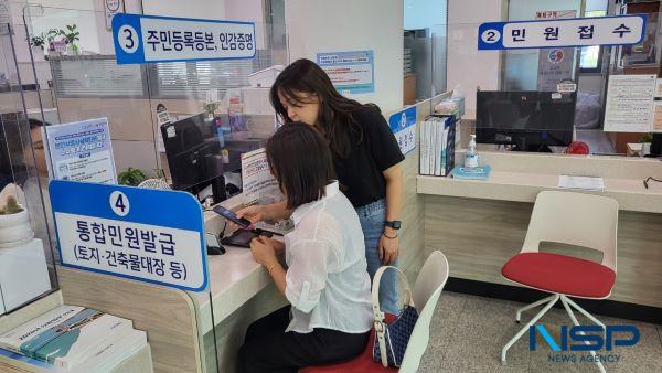 NSP통신- (사진 = 진도군)