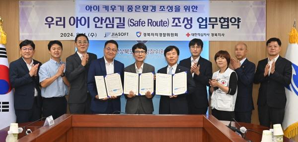 NSP통신-경상북도자치경찰위원회는 7일 저출생과 전쟁의 일환으로 우리 아이 안심길(Safe Route) 조성 업무협약을 체결했다. (사진 = 경상북도)