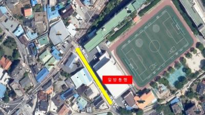 [NSP PHOTO]강진군  중앙초교 인근 일방통행 시행